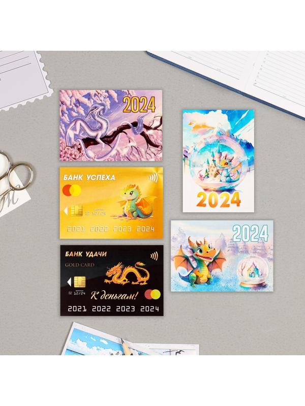 Карманный календарь 