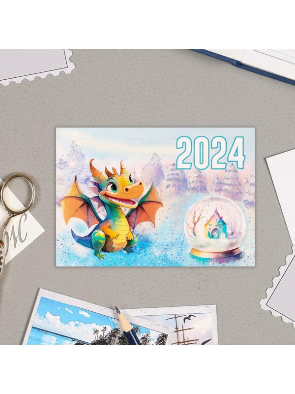 Карманный календарь 