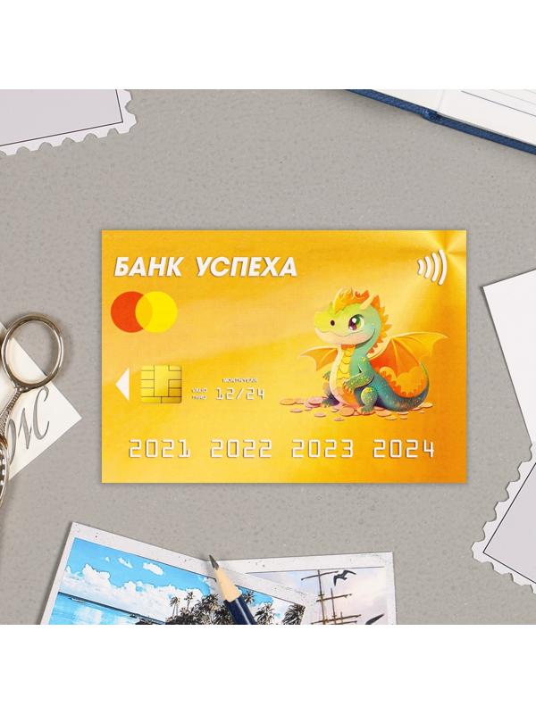 Карманный календарь 