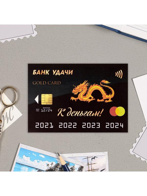 Карманный календарь 