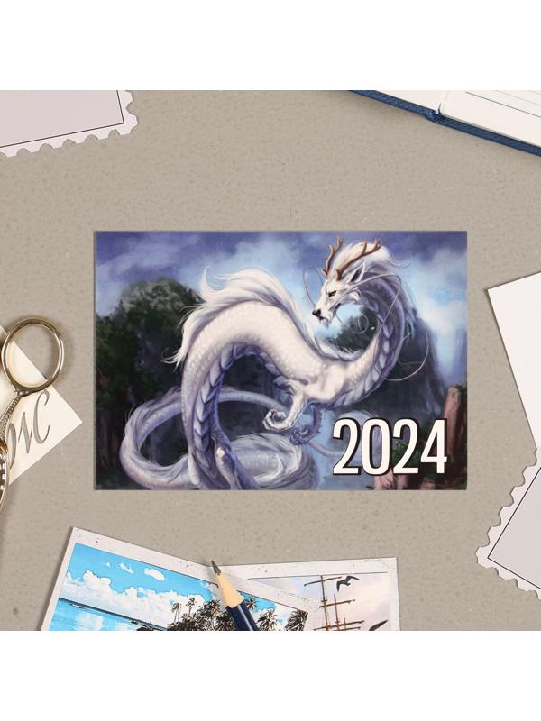 Карманный календарь 