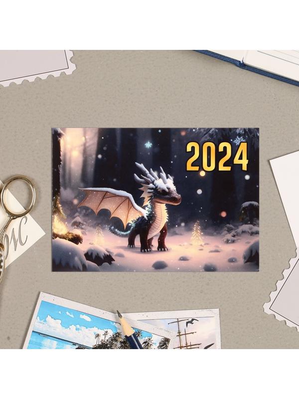 Карманный календарь 