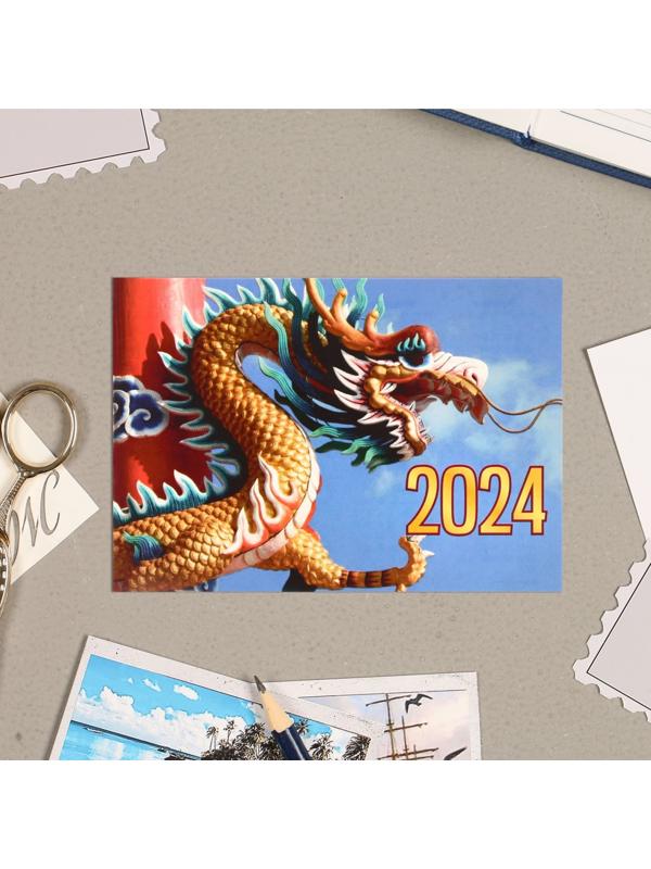 Карманный календарь 