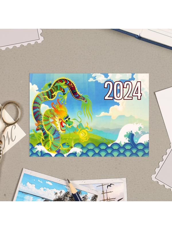 Карманный календарь 