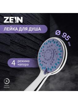 Душевая лейка ZEIN Z0401, 4 режима, средняя, d=95 мм, пластик, цвет хром