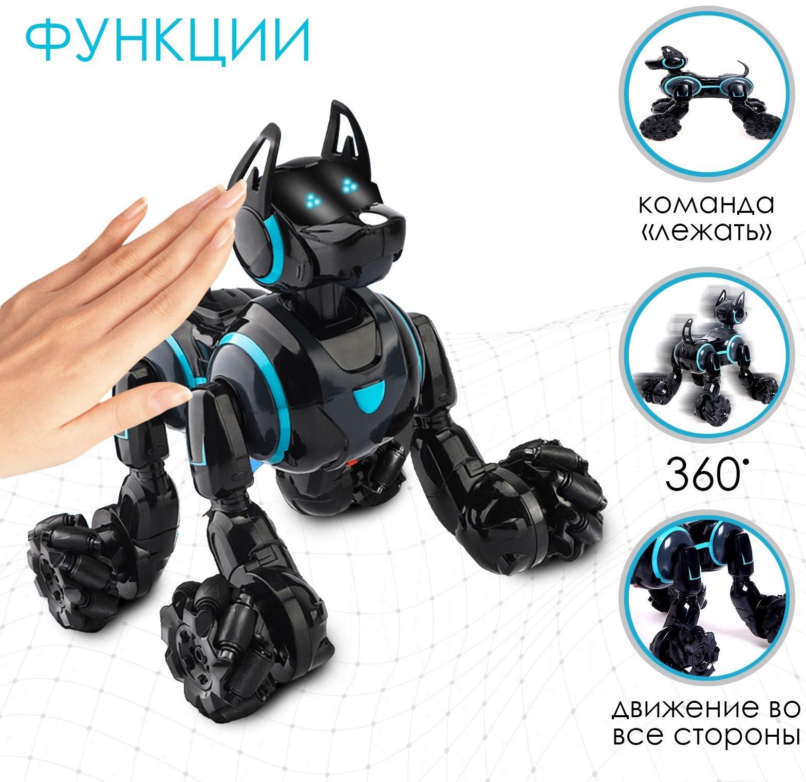 Робот собака Stunt, на пульте управления, интерактивный: звук, свет, на аккумуляторе, чёрный