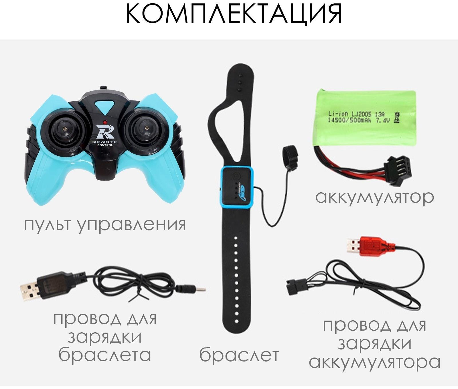 Робот собака Stunt, на пульте управления, интерактивный: звук, свет, на аккумуляторе, чёрный