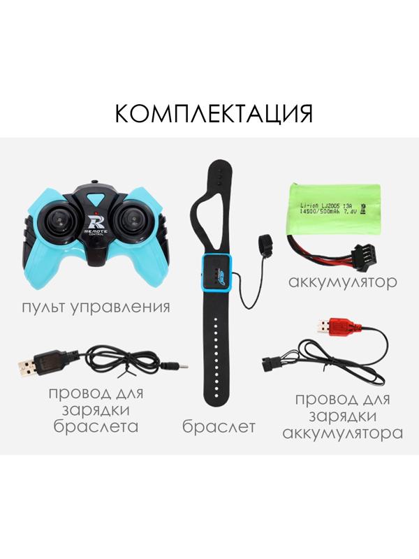 Робот собака Stunt, на пульте управления, интерактивный: звук, свет, на аккумуляторе, чёрный