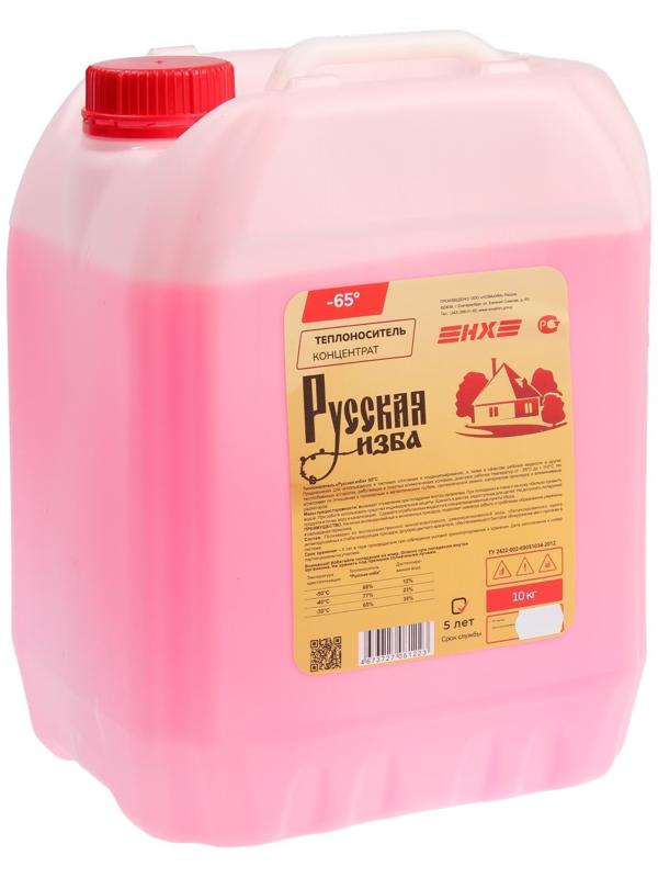 Теплоноситель 