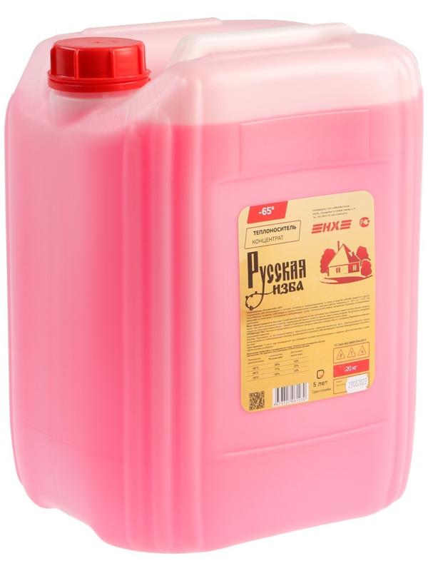 Теплоноситель 