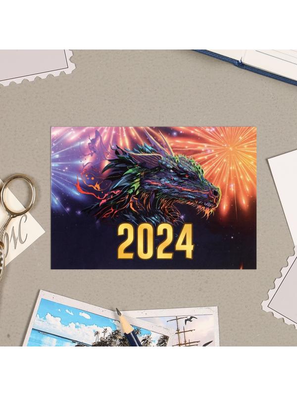 Карманный календарь 