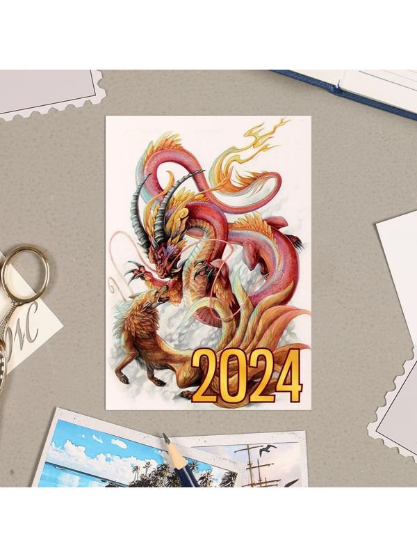 Карманный календарь 