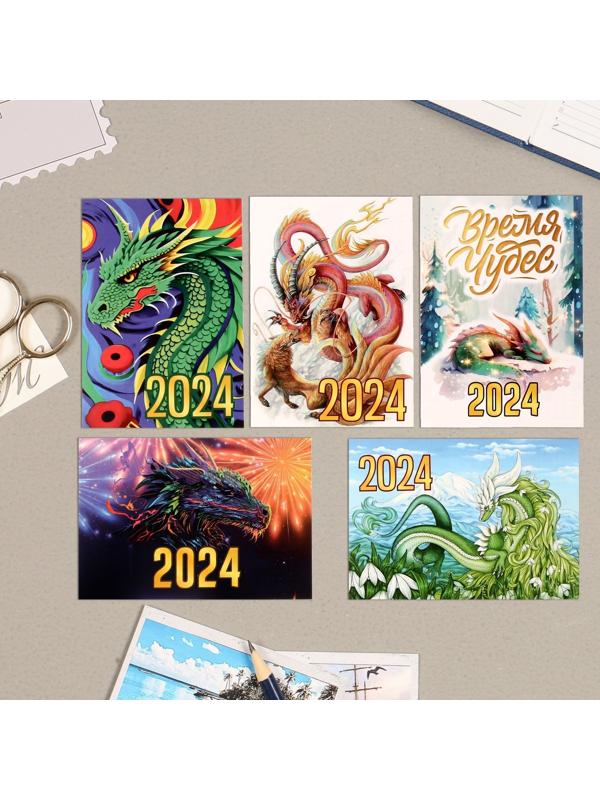 Карманный календарь 