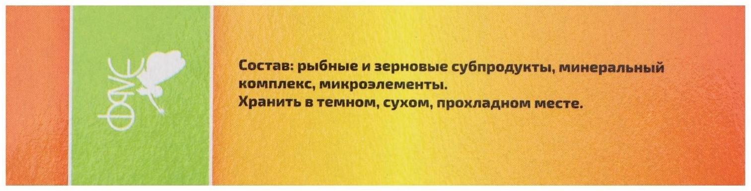 Лакомство, для улиток, чипсы, 15 г