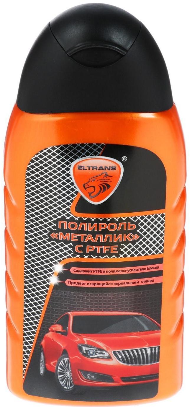 Полироль кузова Элтранс 