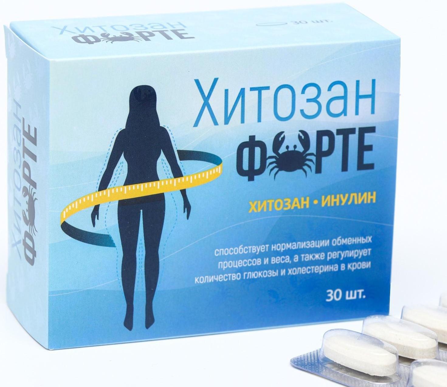 Хитозан Форте, стройная фигура, 30 таблеток