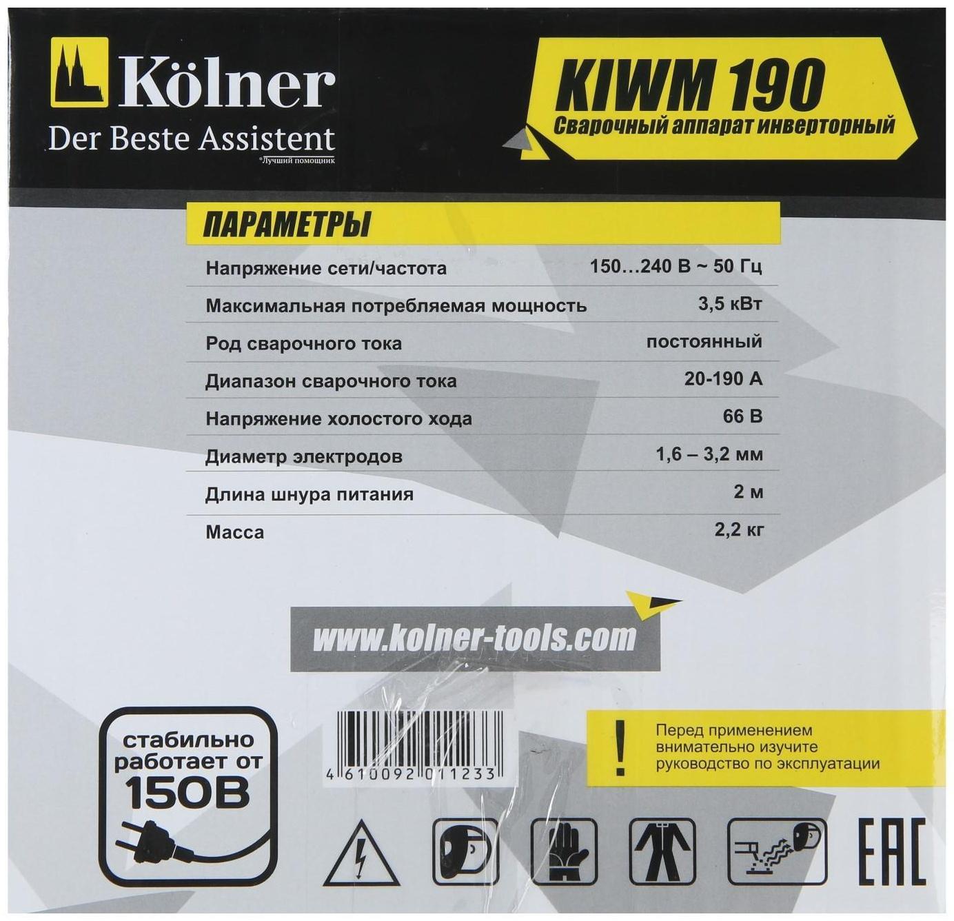 Сварочный аппарат инверторный Kolner KIWM 190, 190 А, 3.5 кВт, 20-190 А, d=1.6-3.2 мм