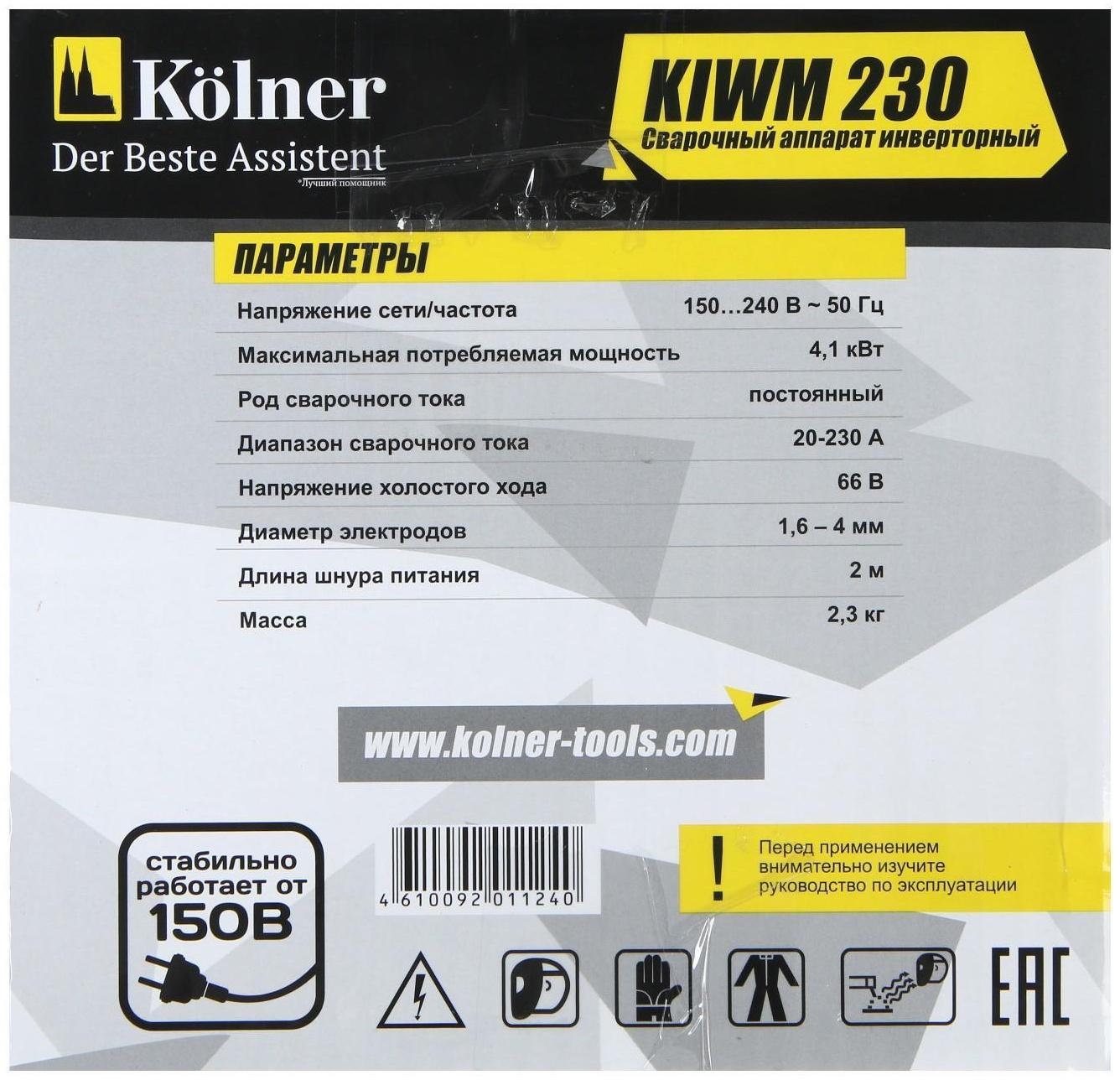 Сварочный аппарат инверторный Kolner KIWM 230, 230 А, 4.1 кВт, 20-230 А, d=1.6-4 мм, ПВ 80%