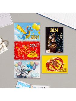 Карманный календарь 