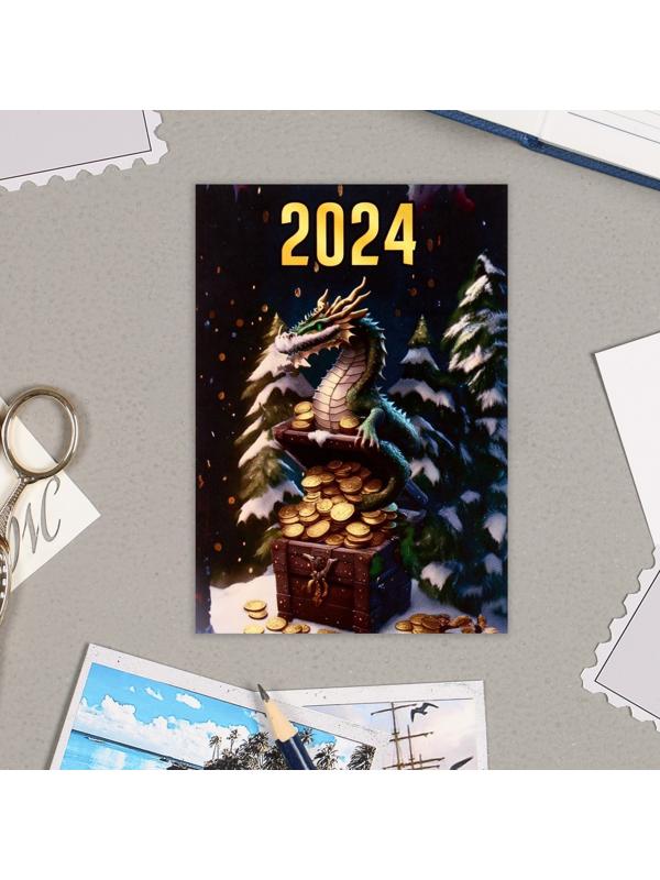 Карманный календарь 