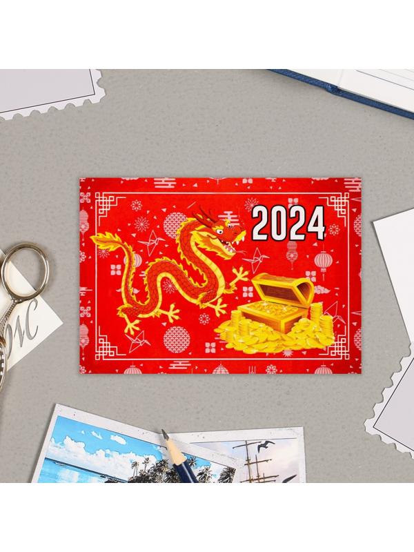 Карманный календарь 