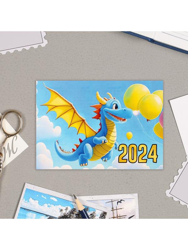 Карманный календарь 