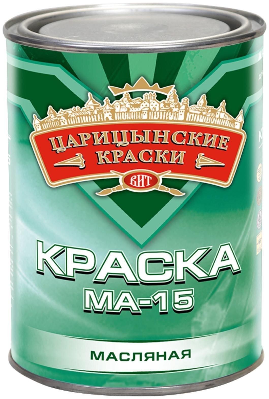 Краска МА-15 ЦАРИЦЫНСКИЕ КРАСКИ ярко зеленая 0,9кг