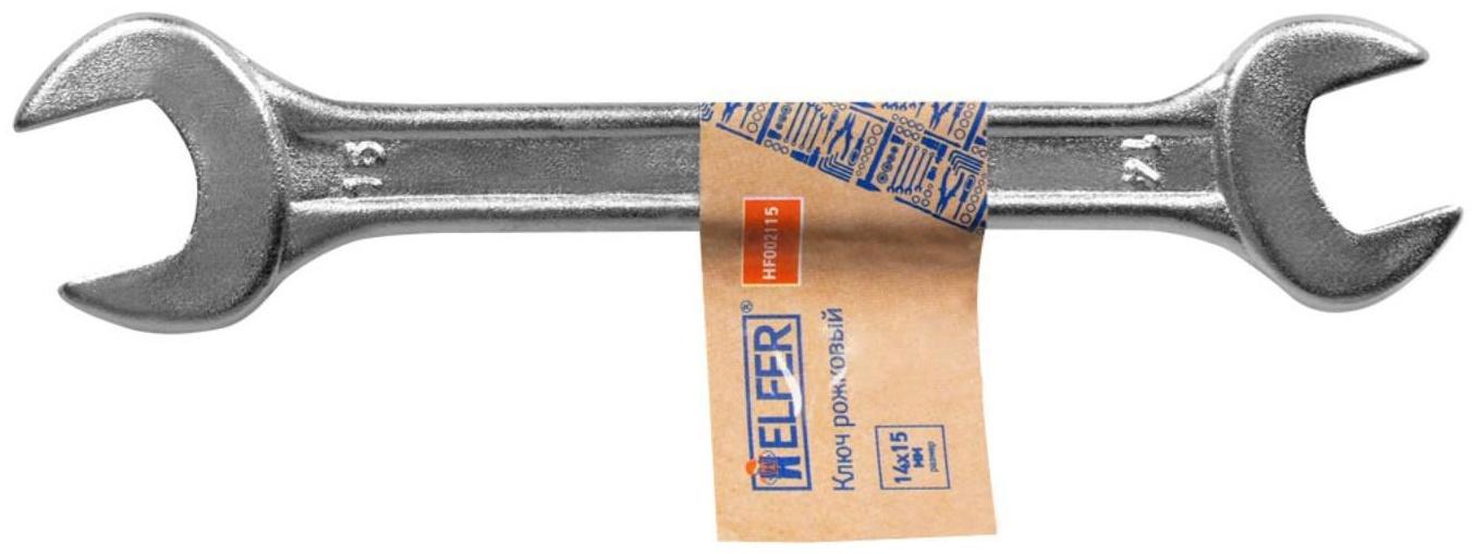 Ключ рожковый HELFER HF002115, 14х15 мм