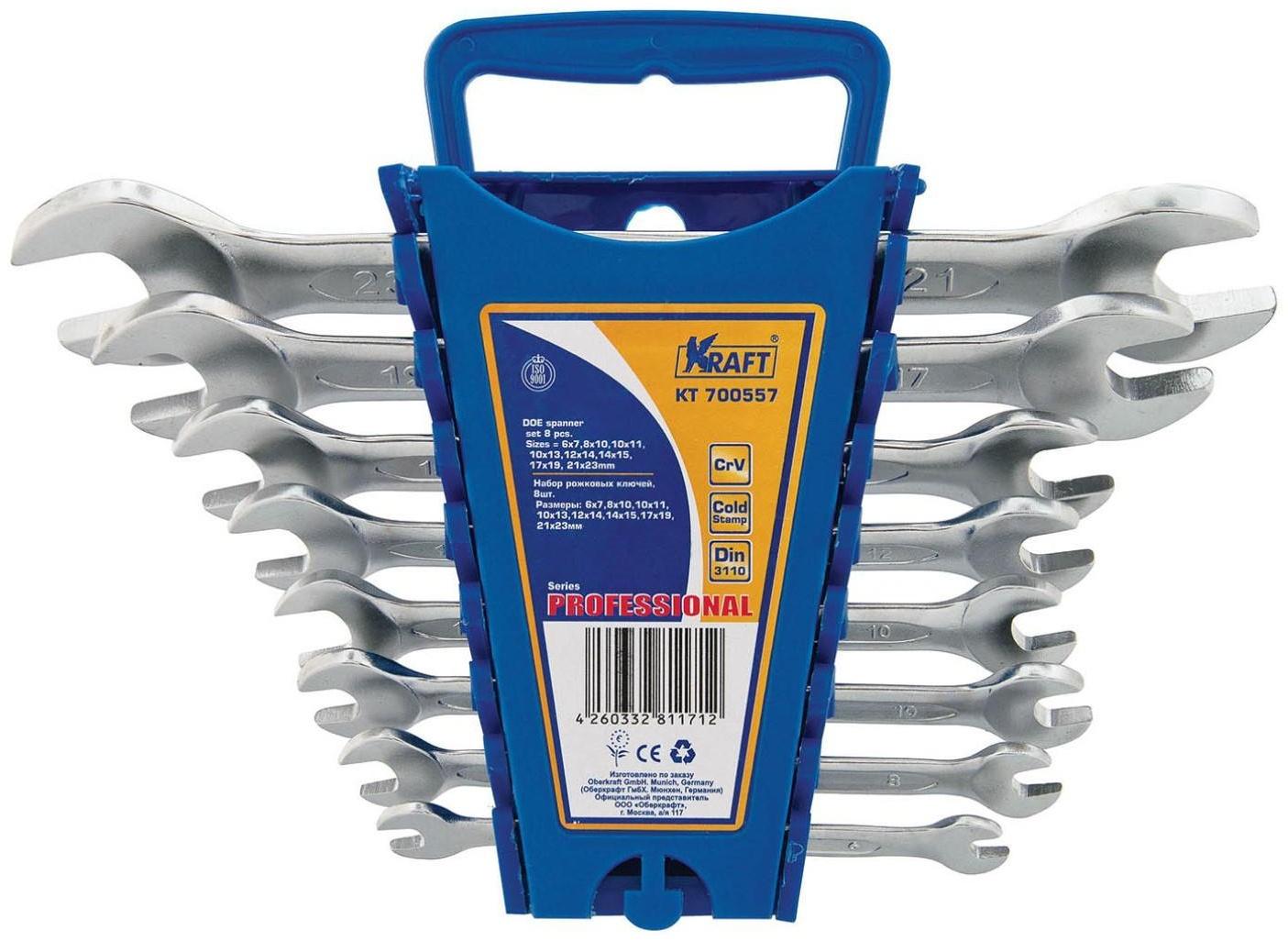 Набор рожковых ключей KRAFT KT 700557, 8 штук