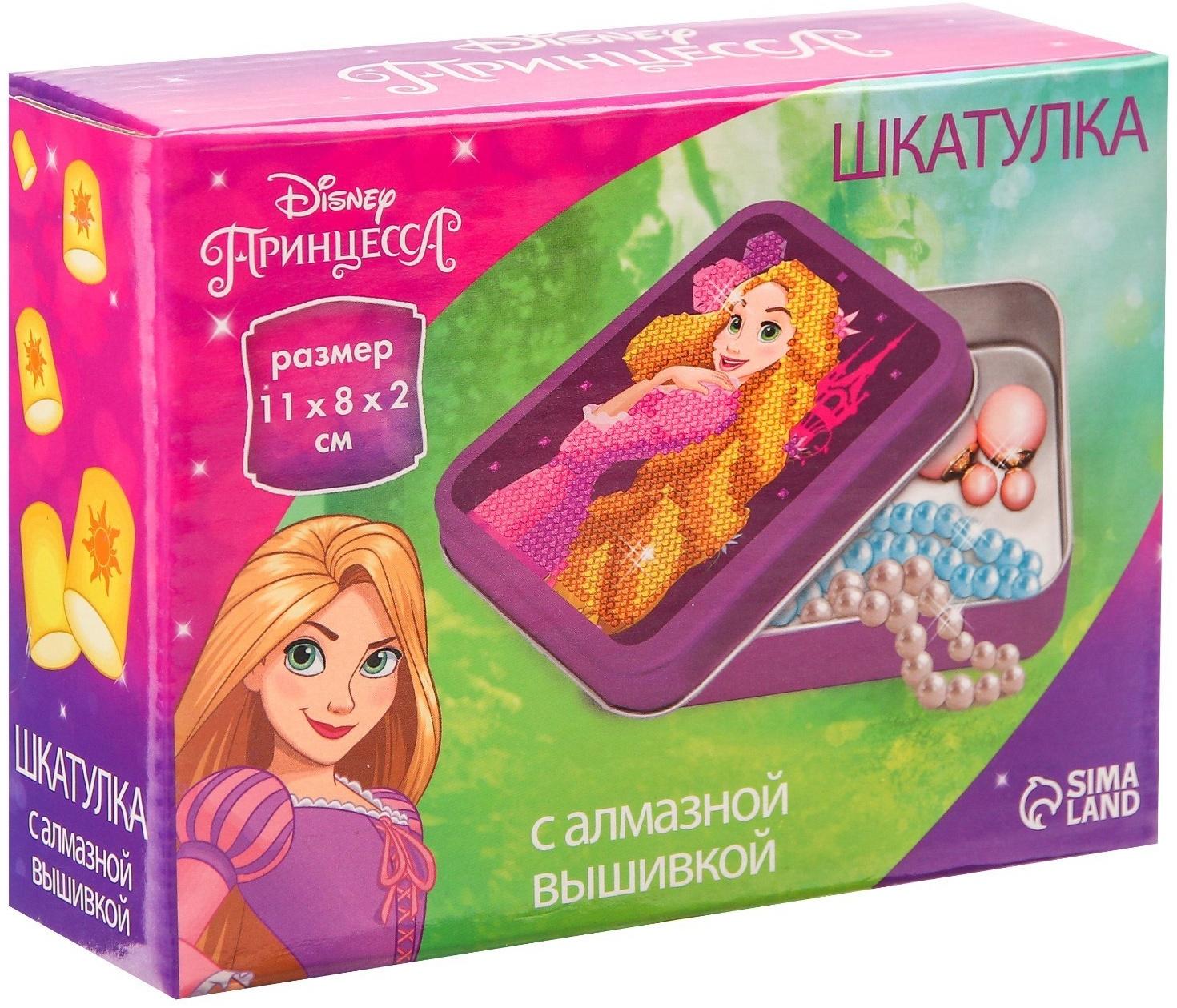 Алмазная вышивка на шкатулке, Принцессы: Рапунцель, 8.5*11.5 см