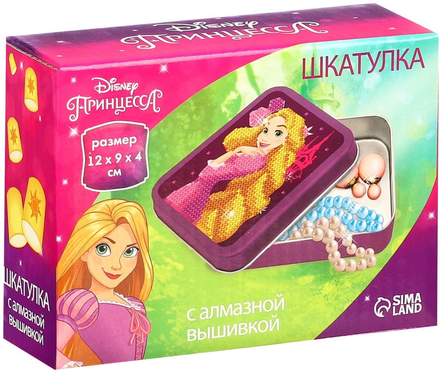 Алмазная вышивка на шкатулке, Принцессы: Рапунцель, 8.5*11.5 см