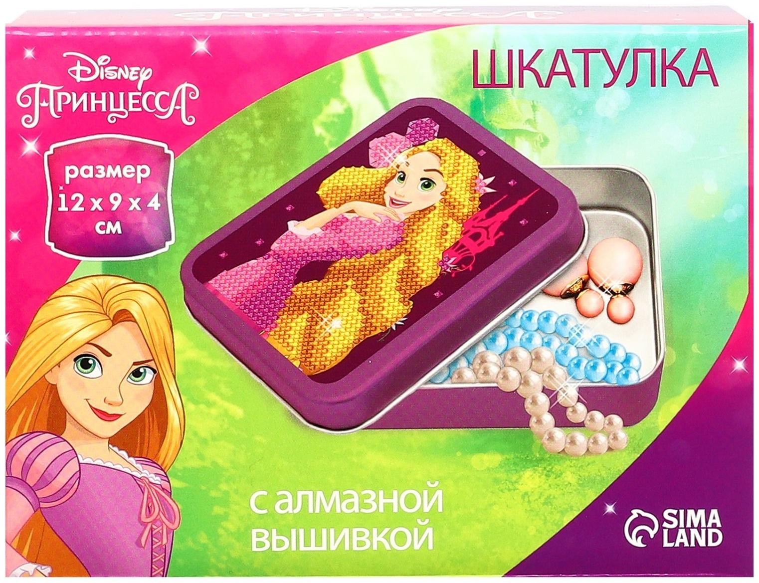 Алмазная вышивка на шкатулке, Принцессы: Рапунцель, 8.5*11.5 см