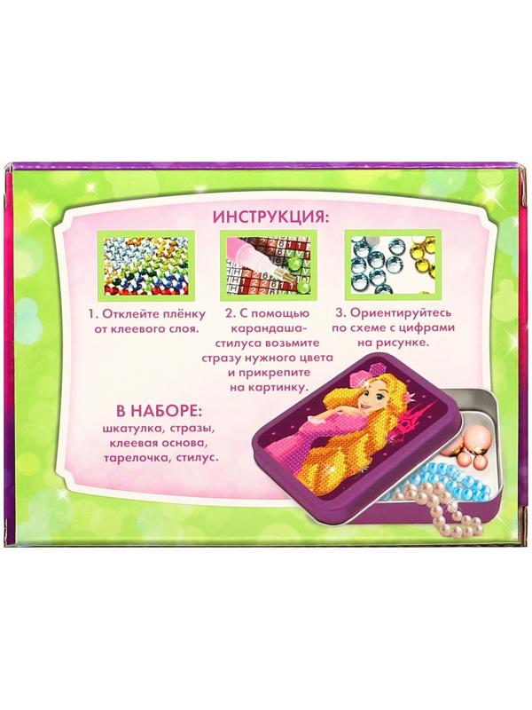 Алмазная вышивка на шкатулке, Принцессы: Рапунцель, 8.5*11.5 см