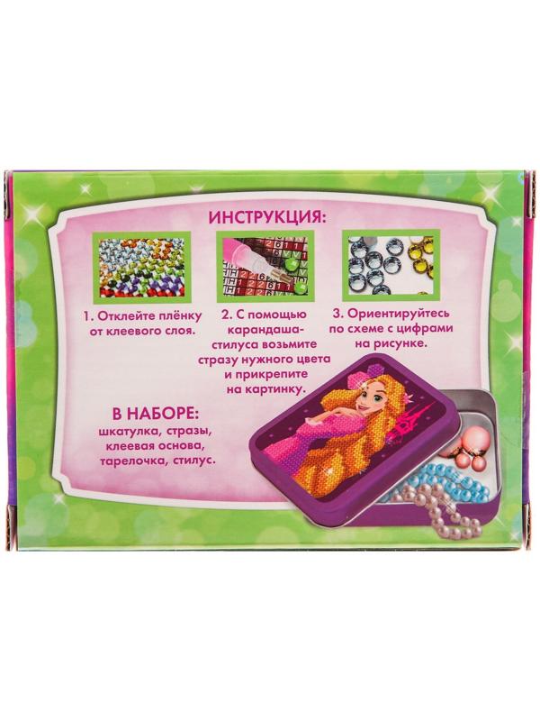 Алмазная вышивка на шкатулке, Принцессы: Рапунцель, 8.5*11.5 см