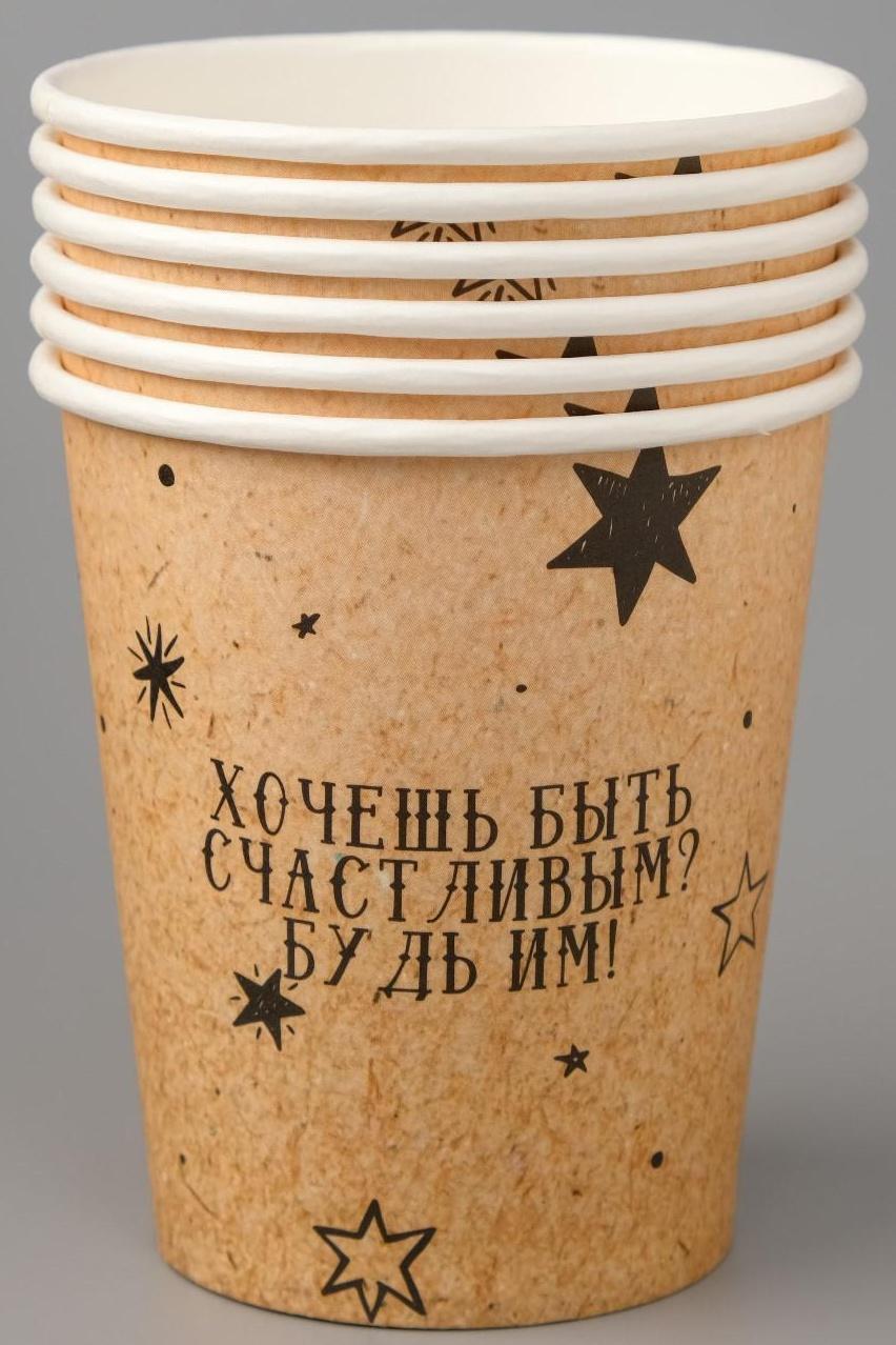 Стакан бумажный 