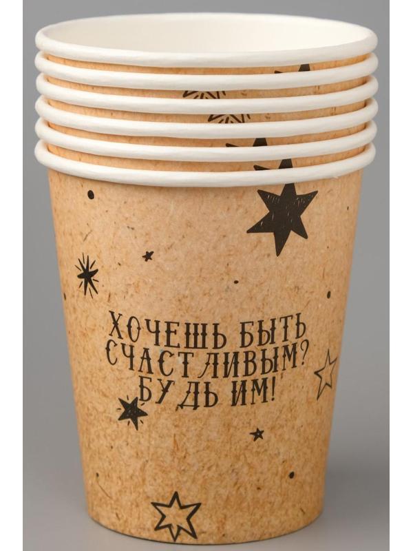 Стакан бумажный 