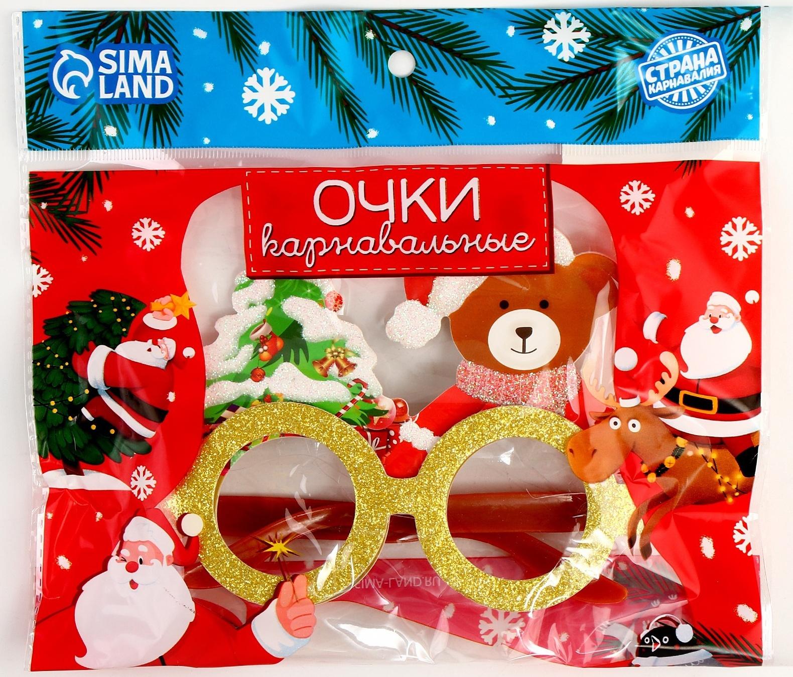 Карнавальные очки «Новый год», виды МИКС