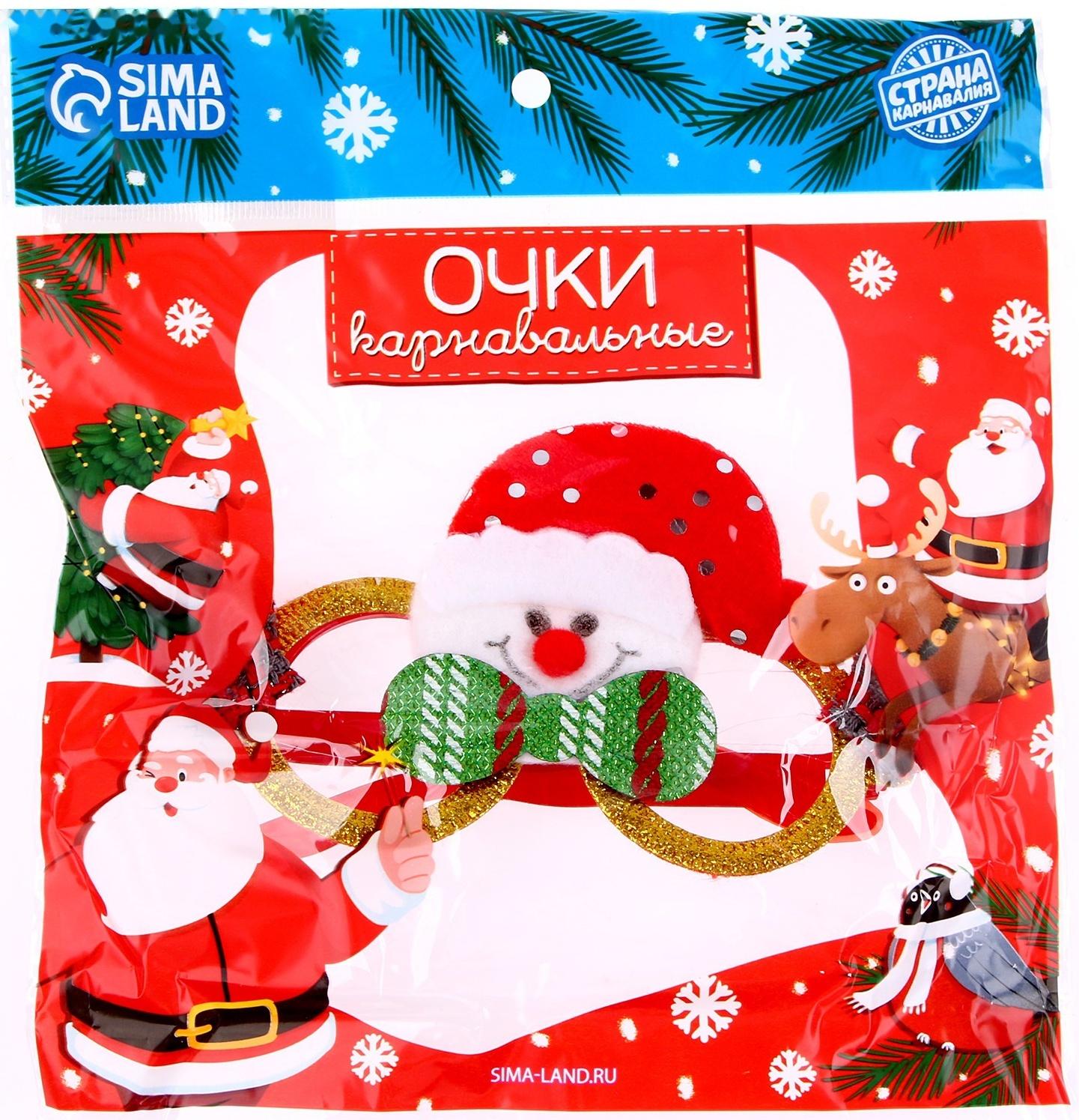 Карнавальные очки «Снеговик»