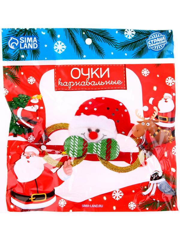 Карнавальные очки «Снеговик»