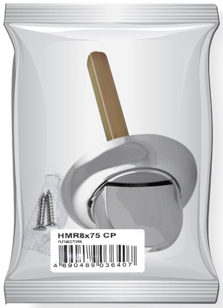 Ручка поворотная HMR8x75 CP