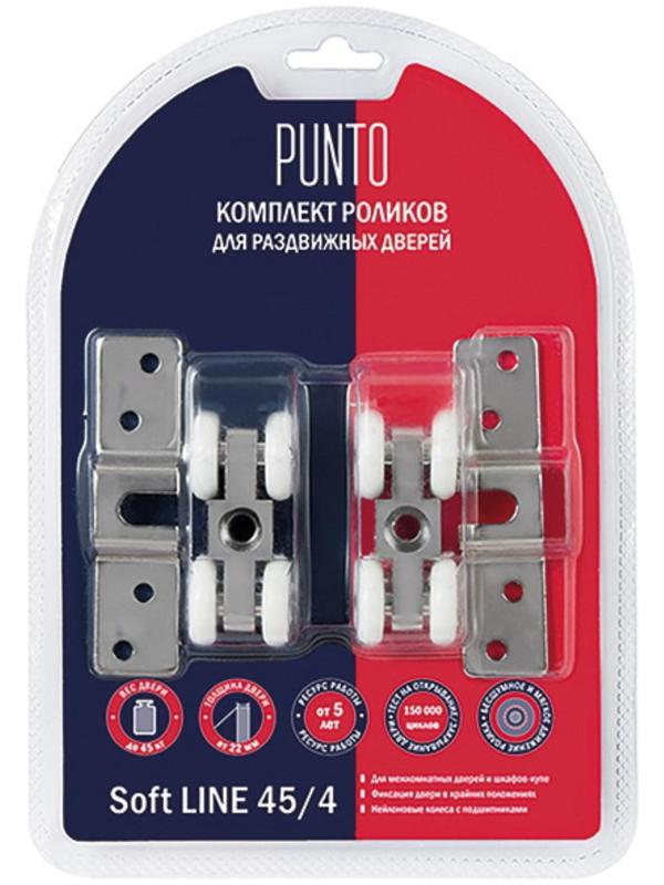 Комплект роликов для раздвижных дверей Soft LINE 45/4