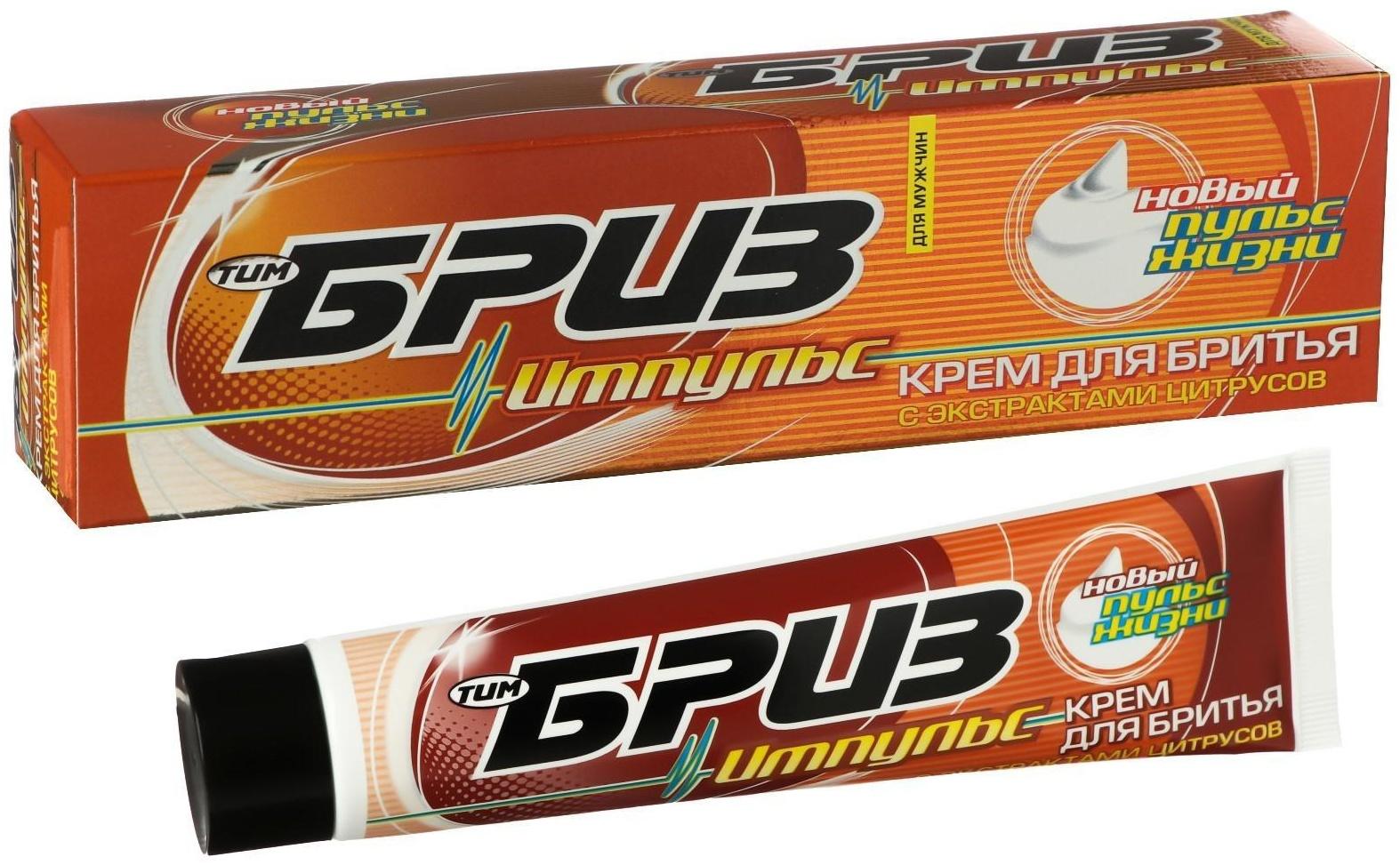 Крем для бритья БРИЗ Импульс, 75 мл