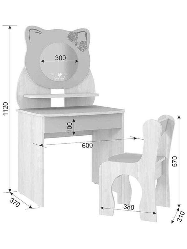 Набор детский Котёнок, 600х370х1120, Белый рамух/Розовый