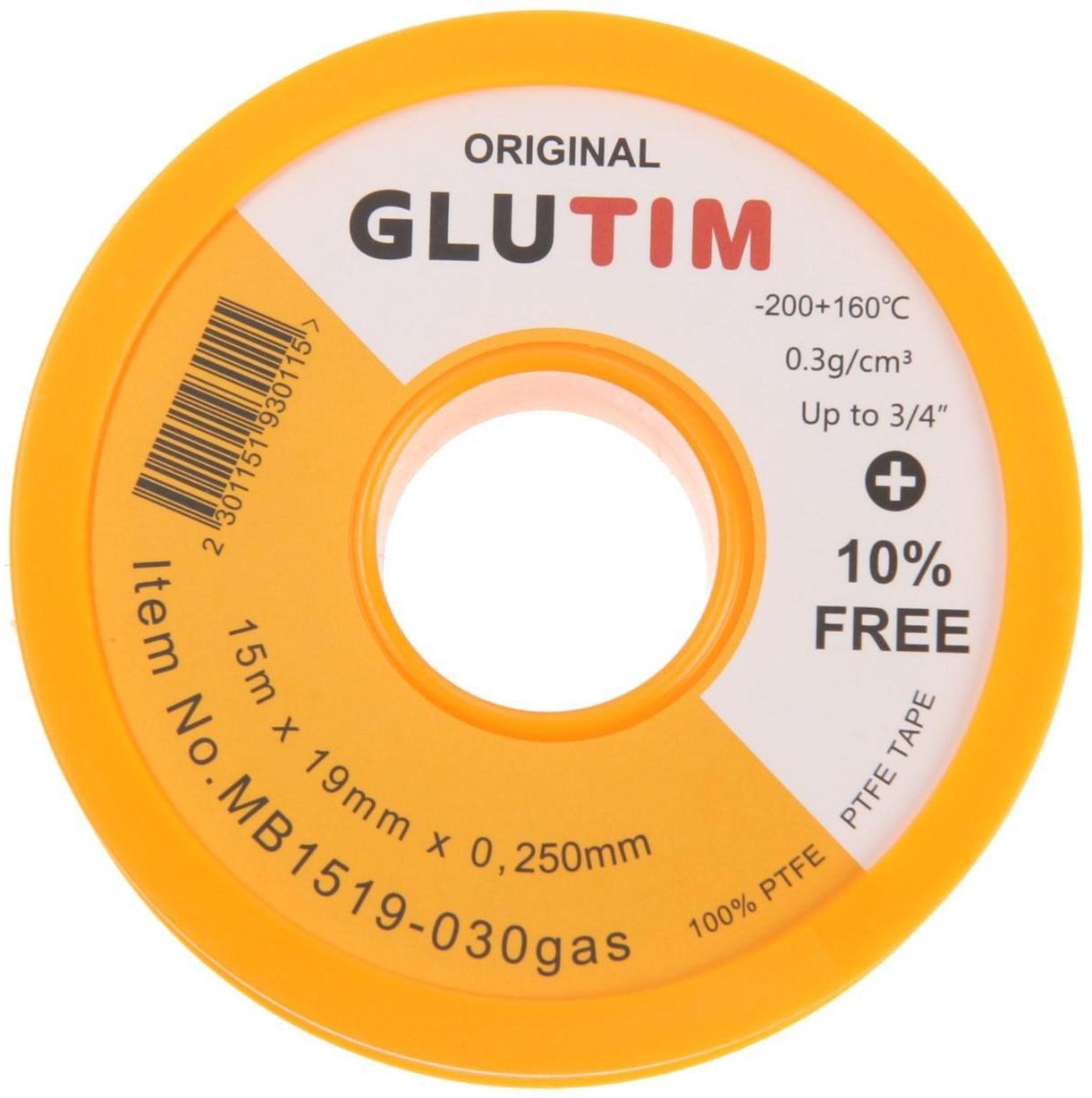 Лента ФУМ TIM MB1519-030gas, для газа, 19 мм х 0,25 мм х 15 м