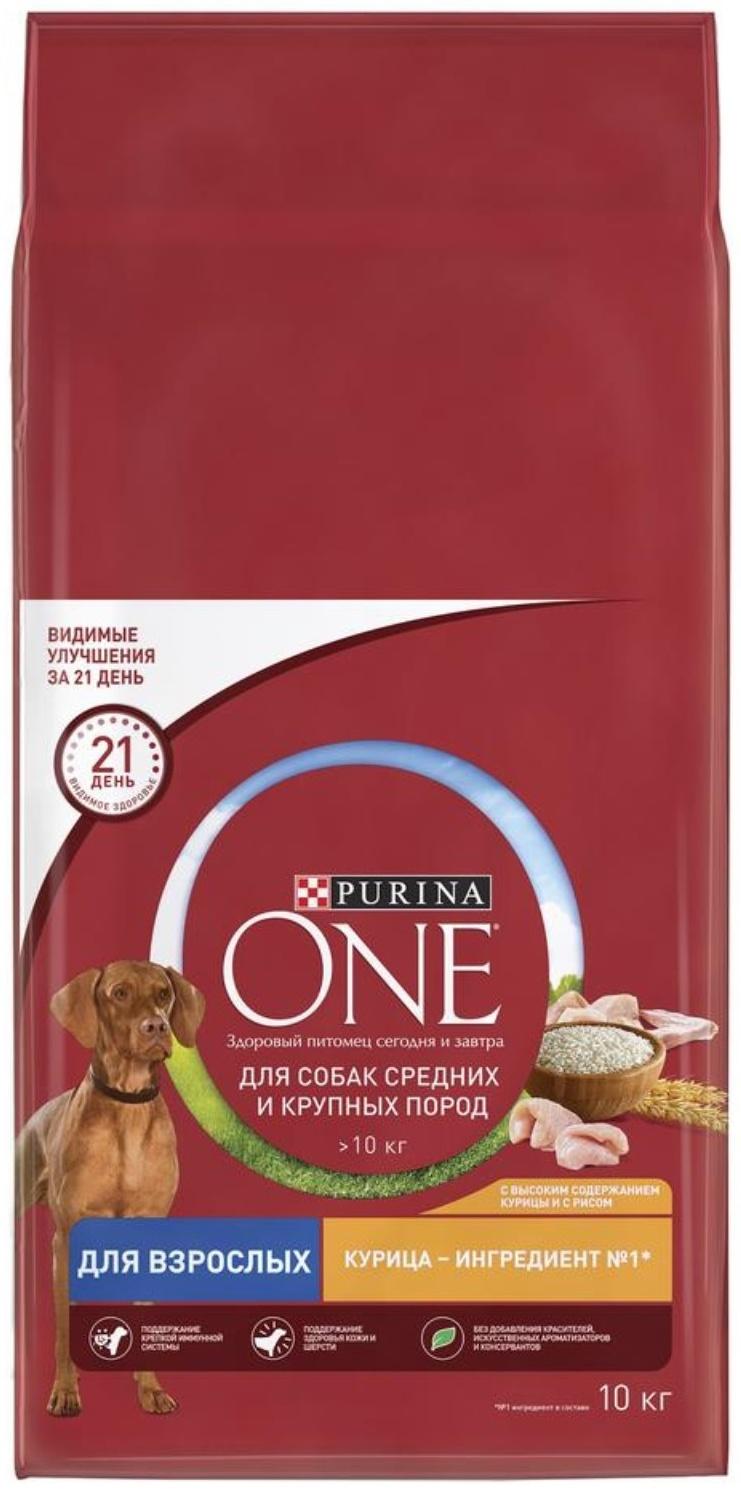 Сухой корм Purinа One medium/maxi для взрослых собак, курица/рис, 10 кг
