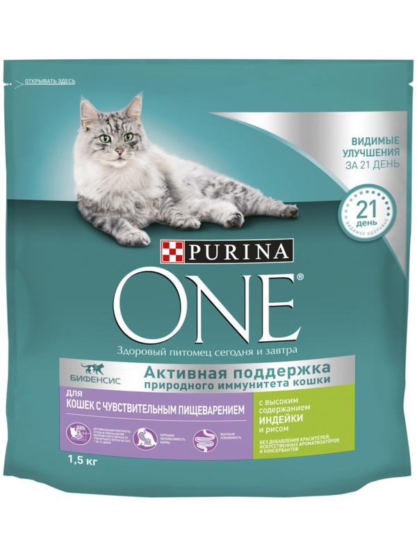 Сухой корм Purinа One для кошек, индейка/рис, 1.5 кг