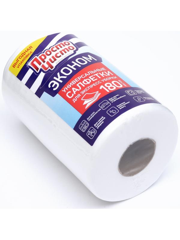 Полотенца бытовые 