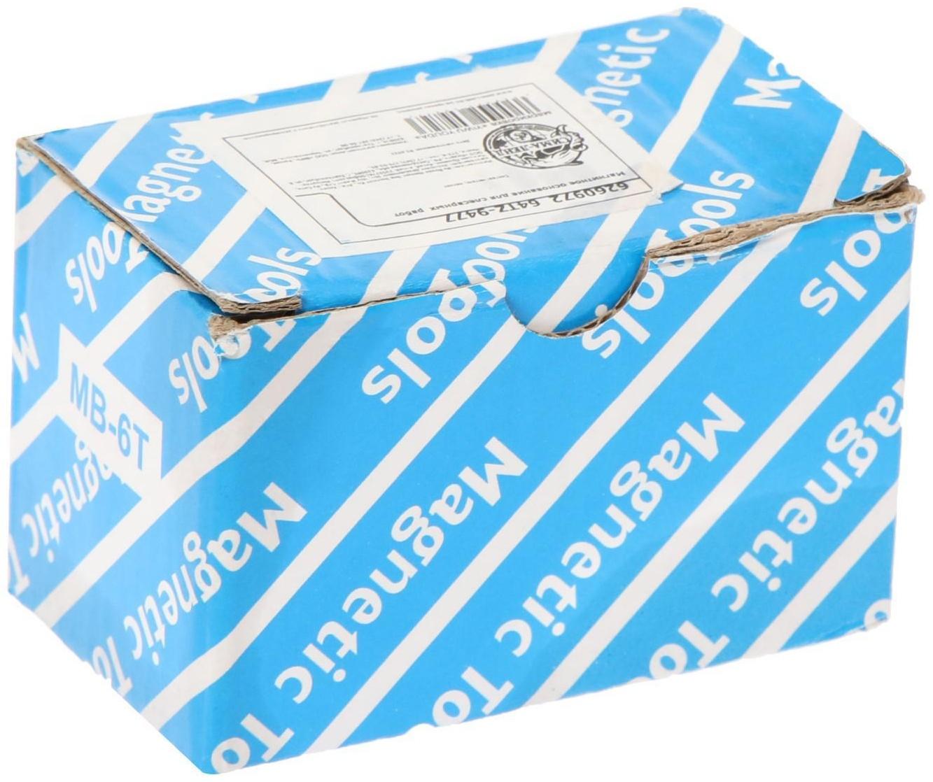 Магнитное основание для слесарных  работ, сцепное усилие 50 кг в коробке