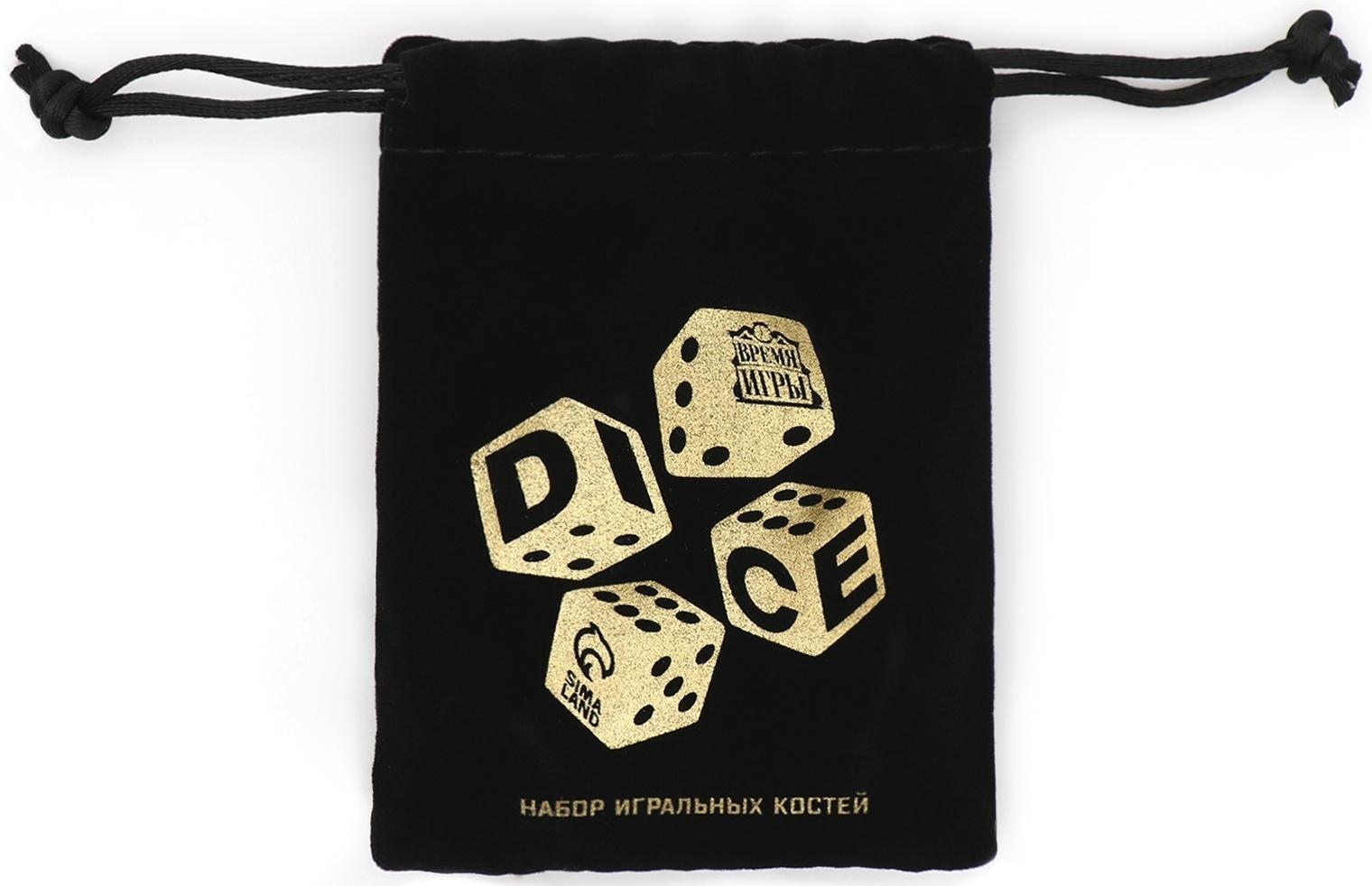 Набор кубиков для D&D (Dungeons and Dragons, ДнД), серия: D&D, 