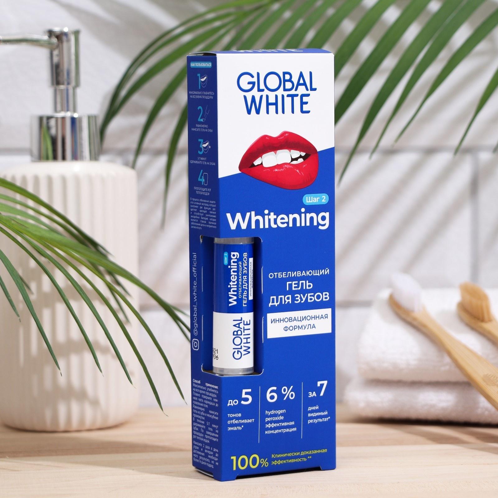 Карандаш отбеливающий для зубов Global White, 5 мл